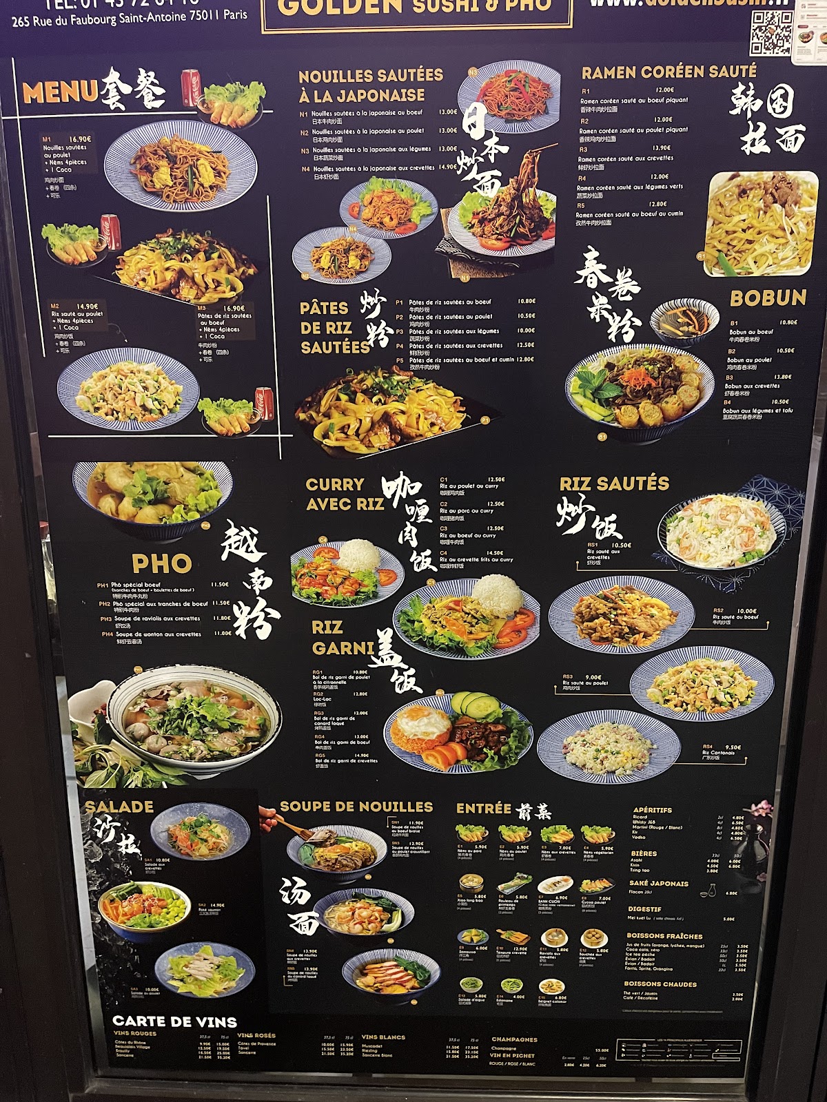 Golden Sushi - Photo 3