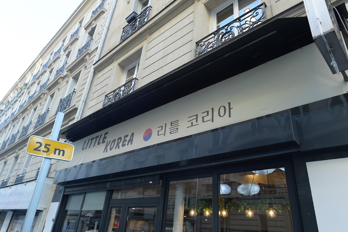 Little Korea - Photo 1