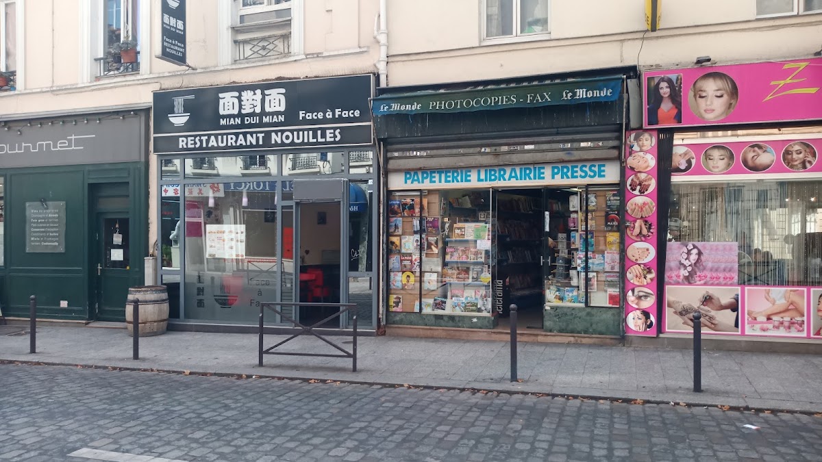 Mian Dui Mian - Photo 3