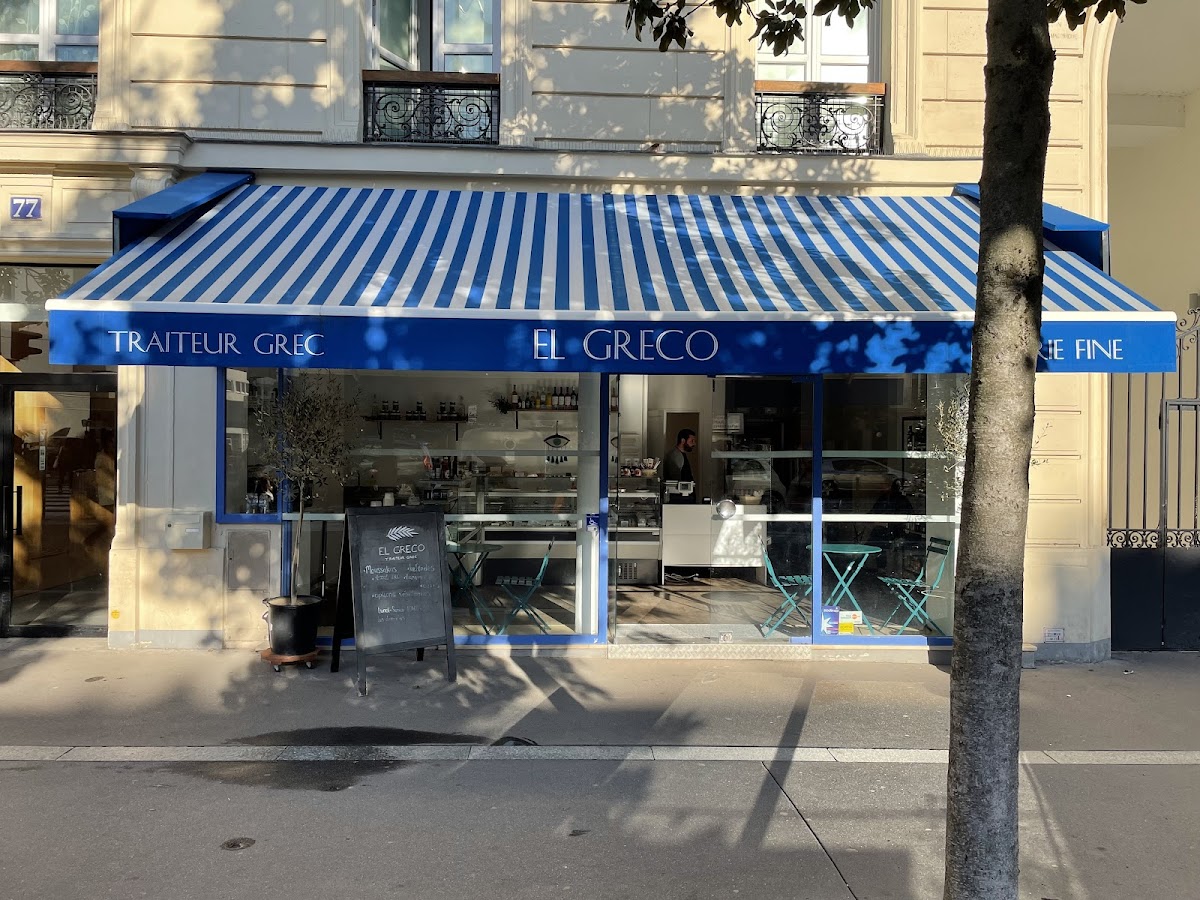 Traiteur Grec - Photo 3