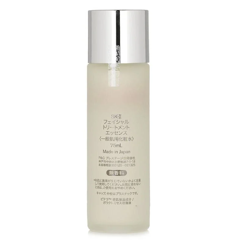 SK-II Facial Treatment Essence