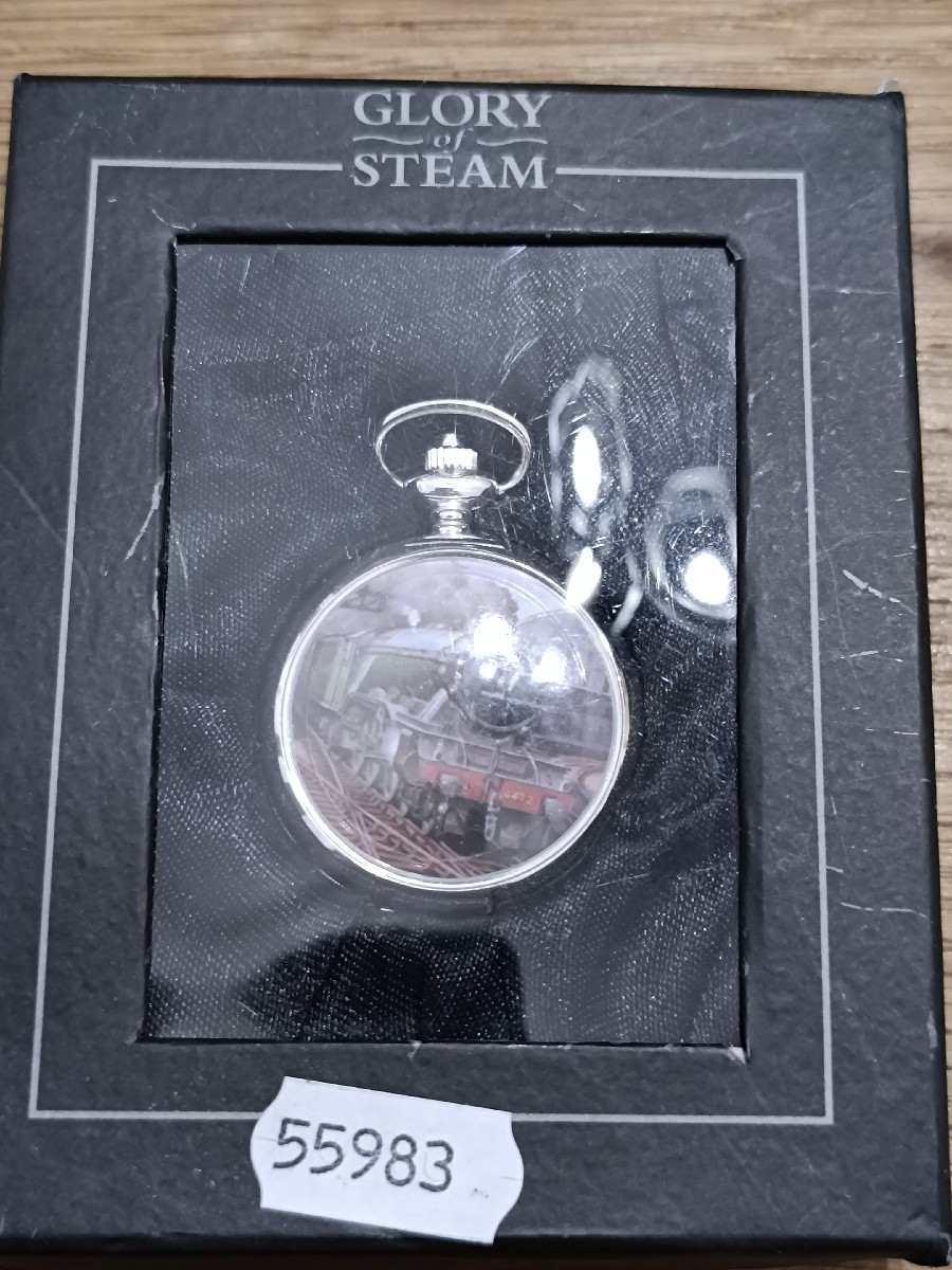 Atlas Collection - Glory of Steam pocket watch 