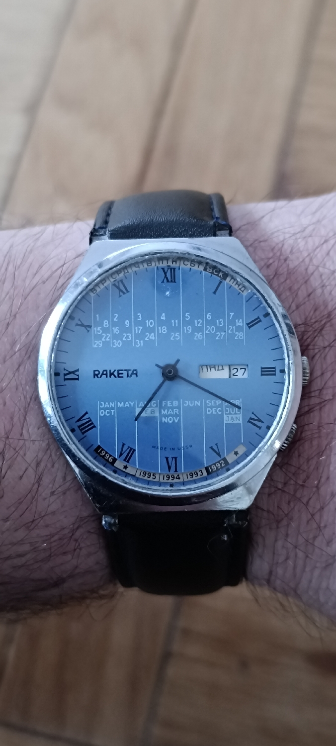 Morning 
This is a cool one! Quite different. 
Vintage USSR made. 