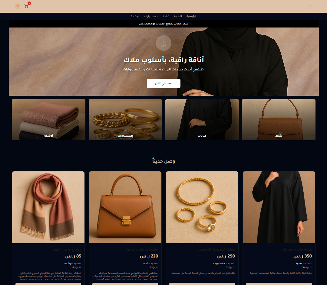 شخص سعيد يستخدم تطبيق اسس