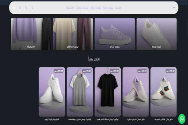 متجر منتجات رقمية