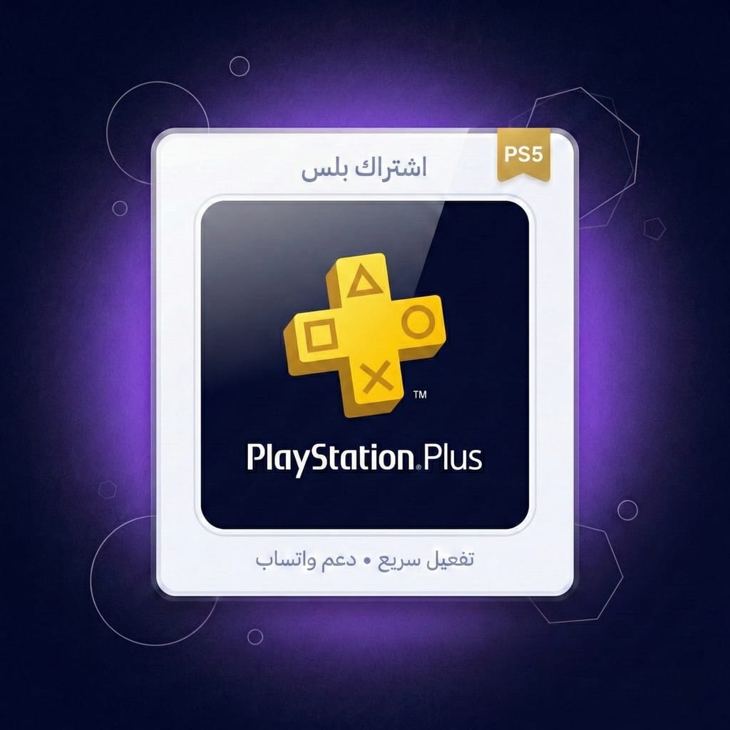 بلس شهر سوني 5