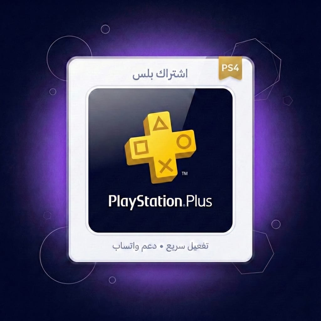 بلس شهر سوني 4