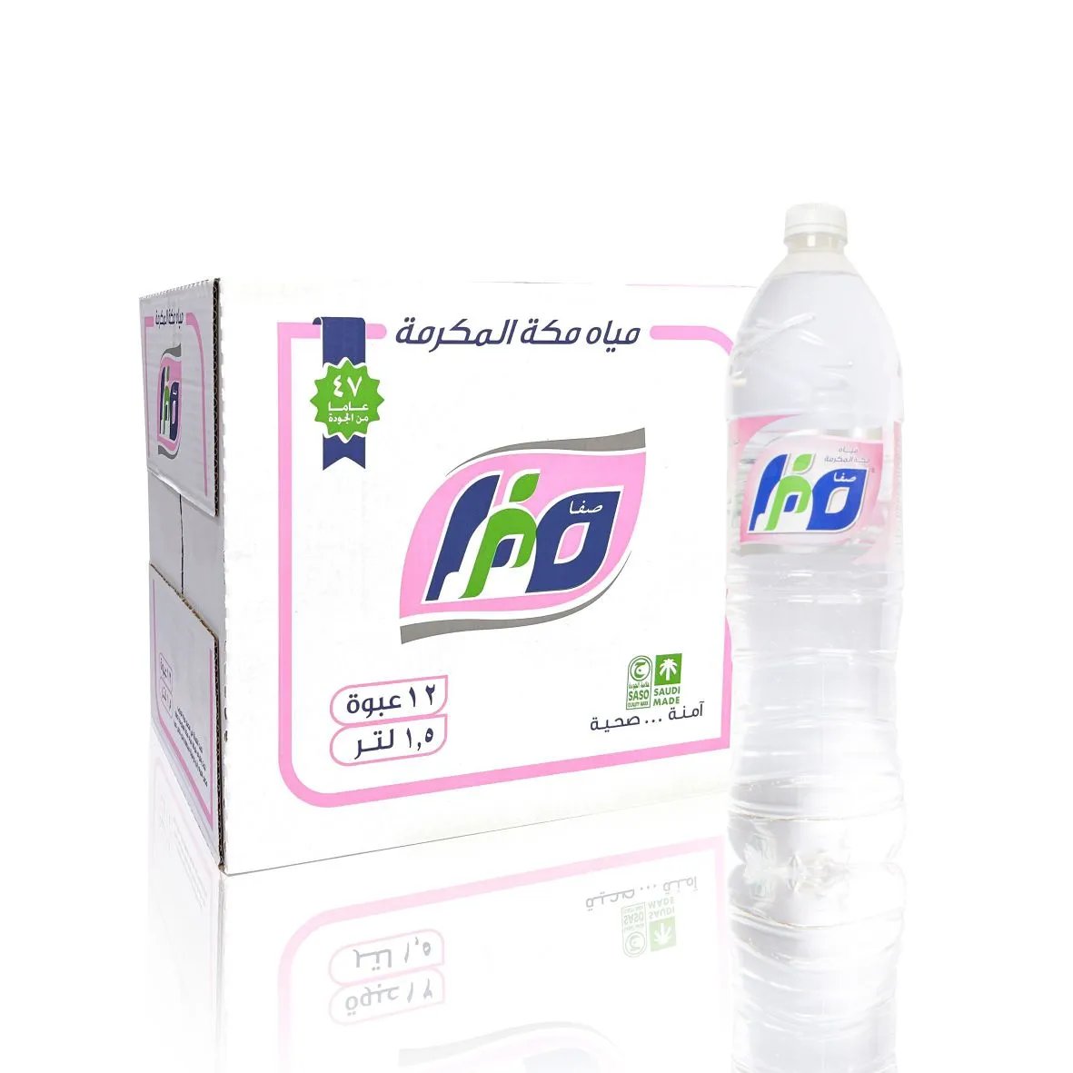 مياه صفا مكة 1.5 لتر – 12 حبة