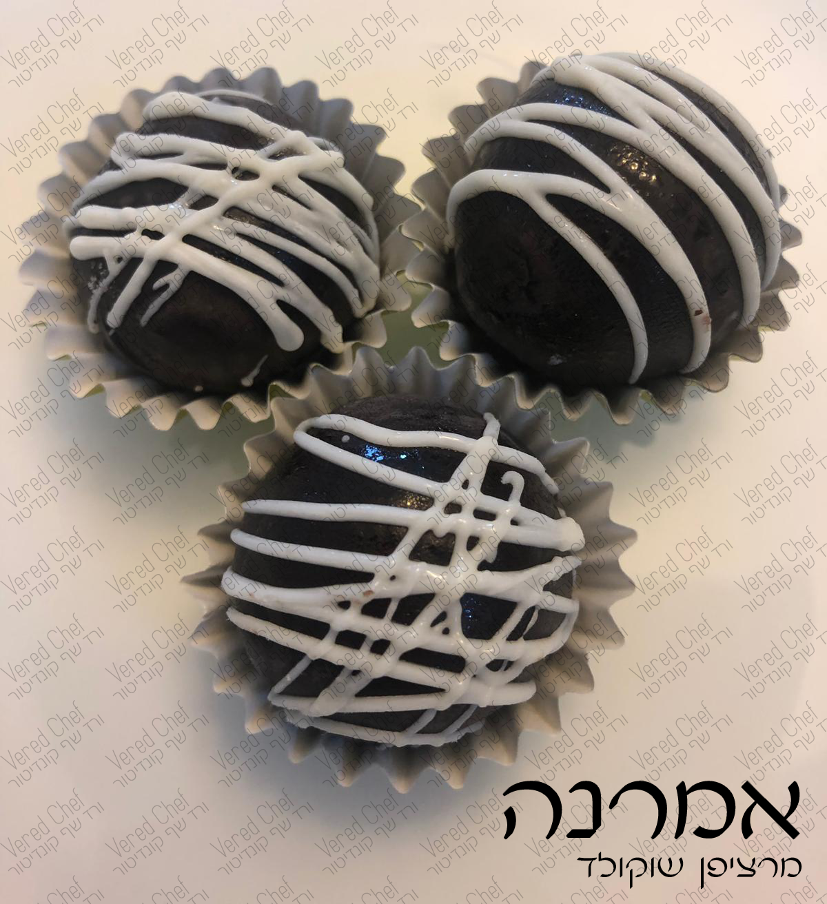אמרנה