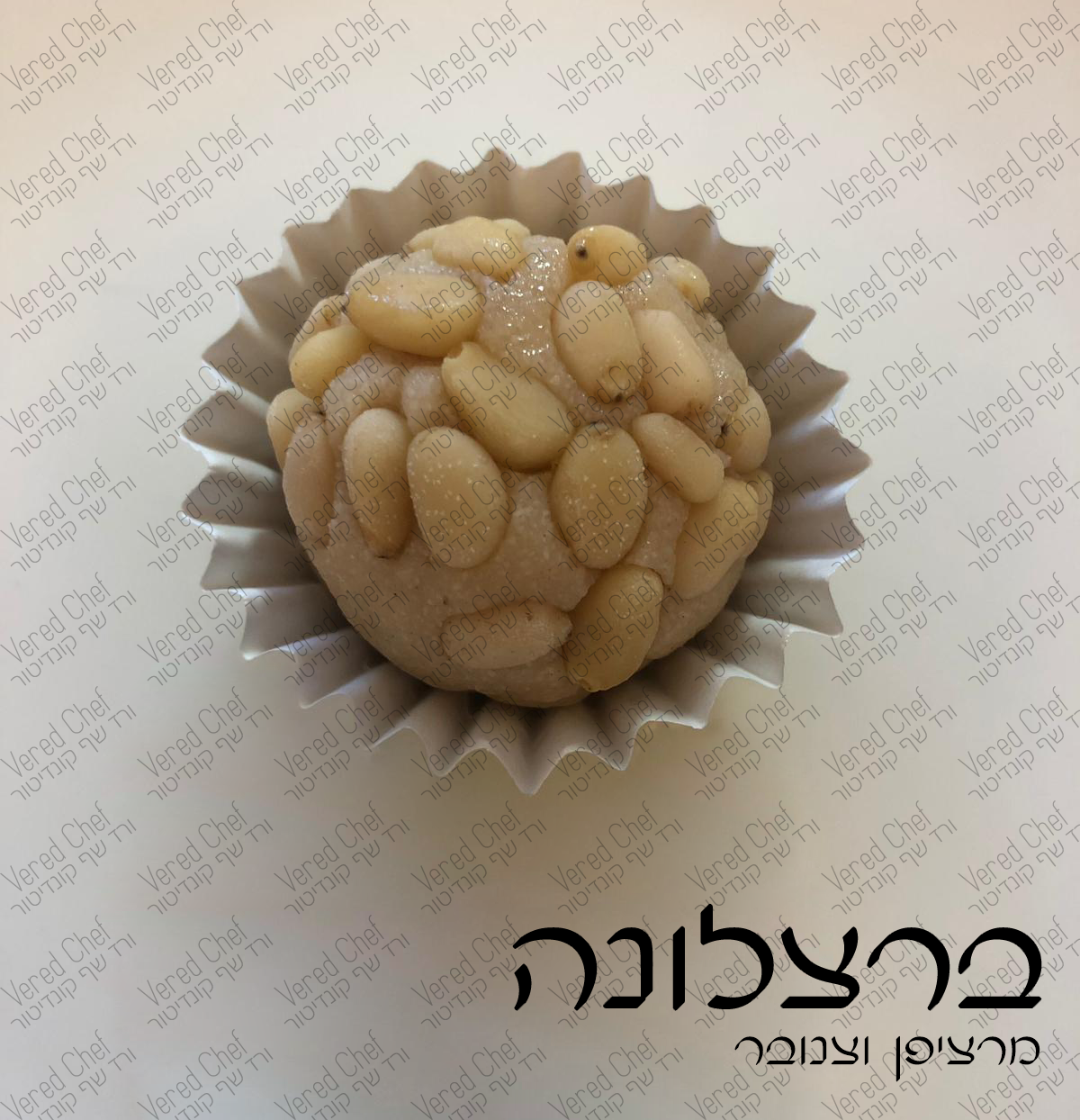 ברצלונה