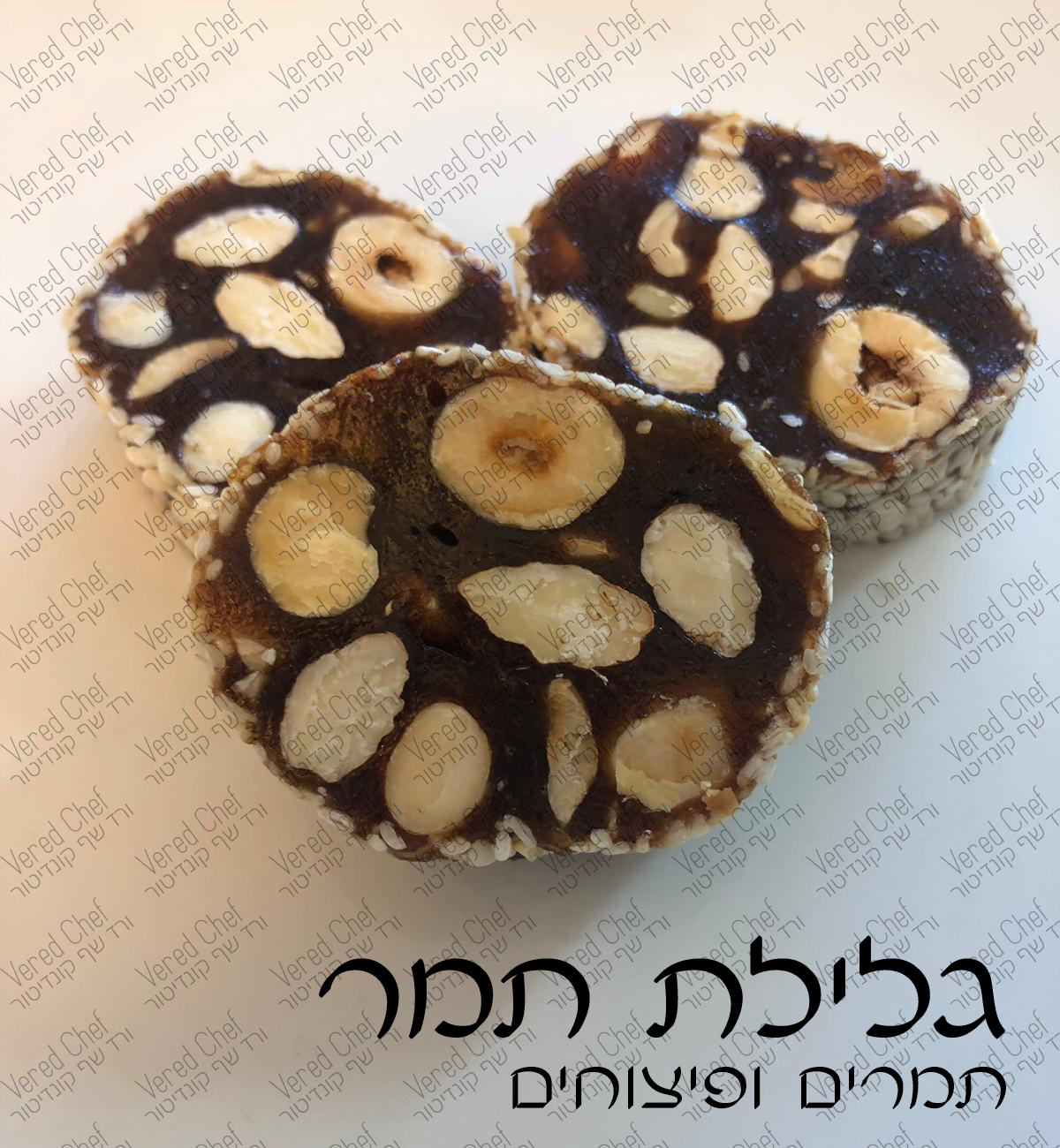 גלילת תמר