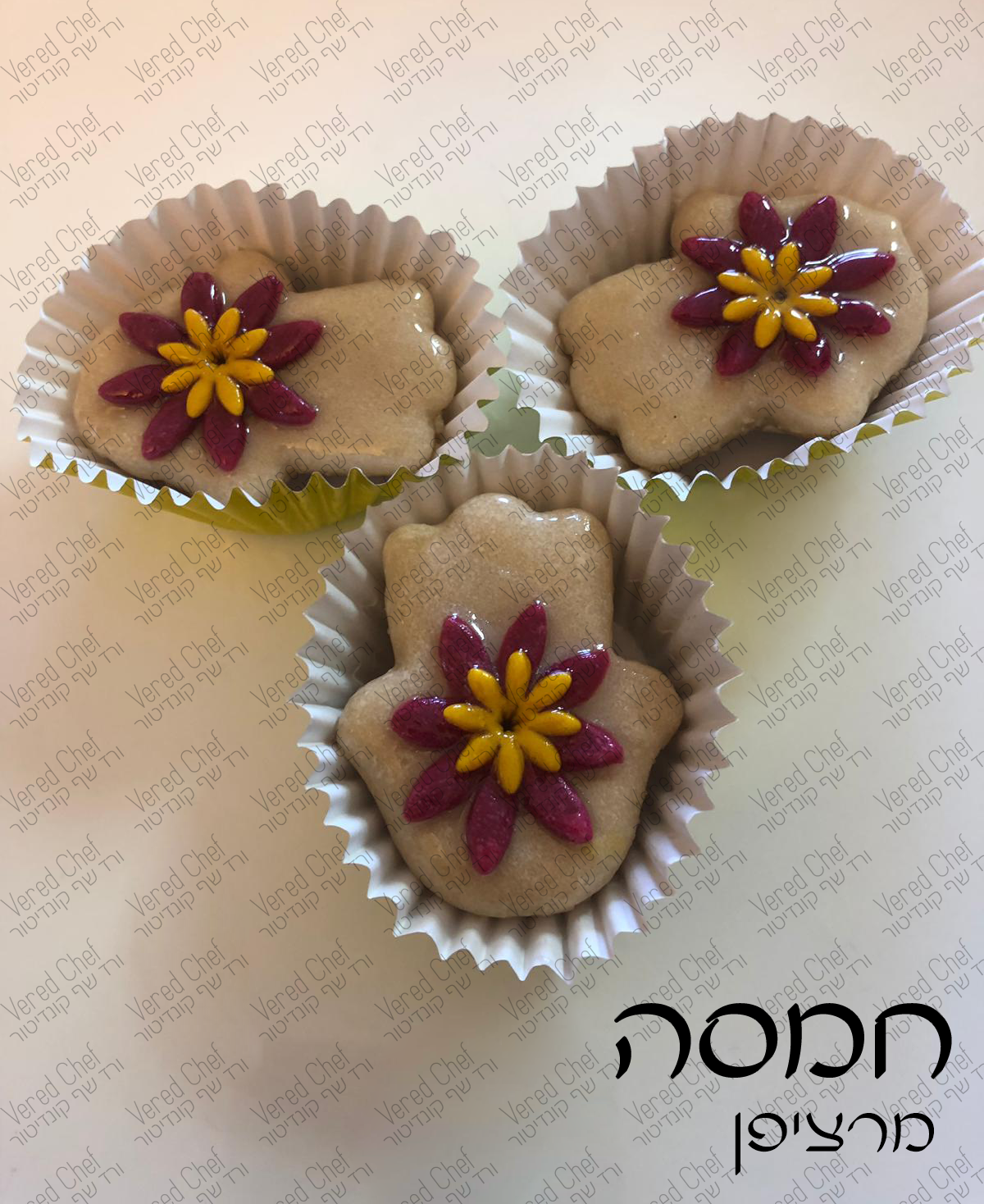 חמסה מרציפן