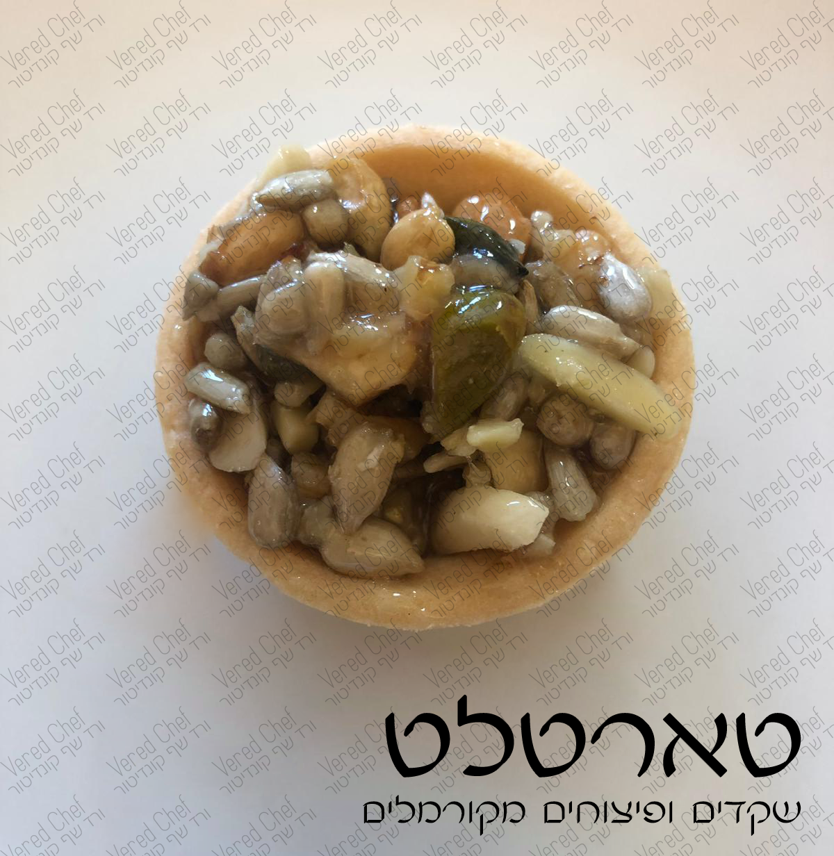 טראטלט