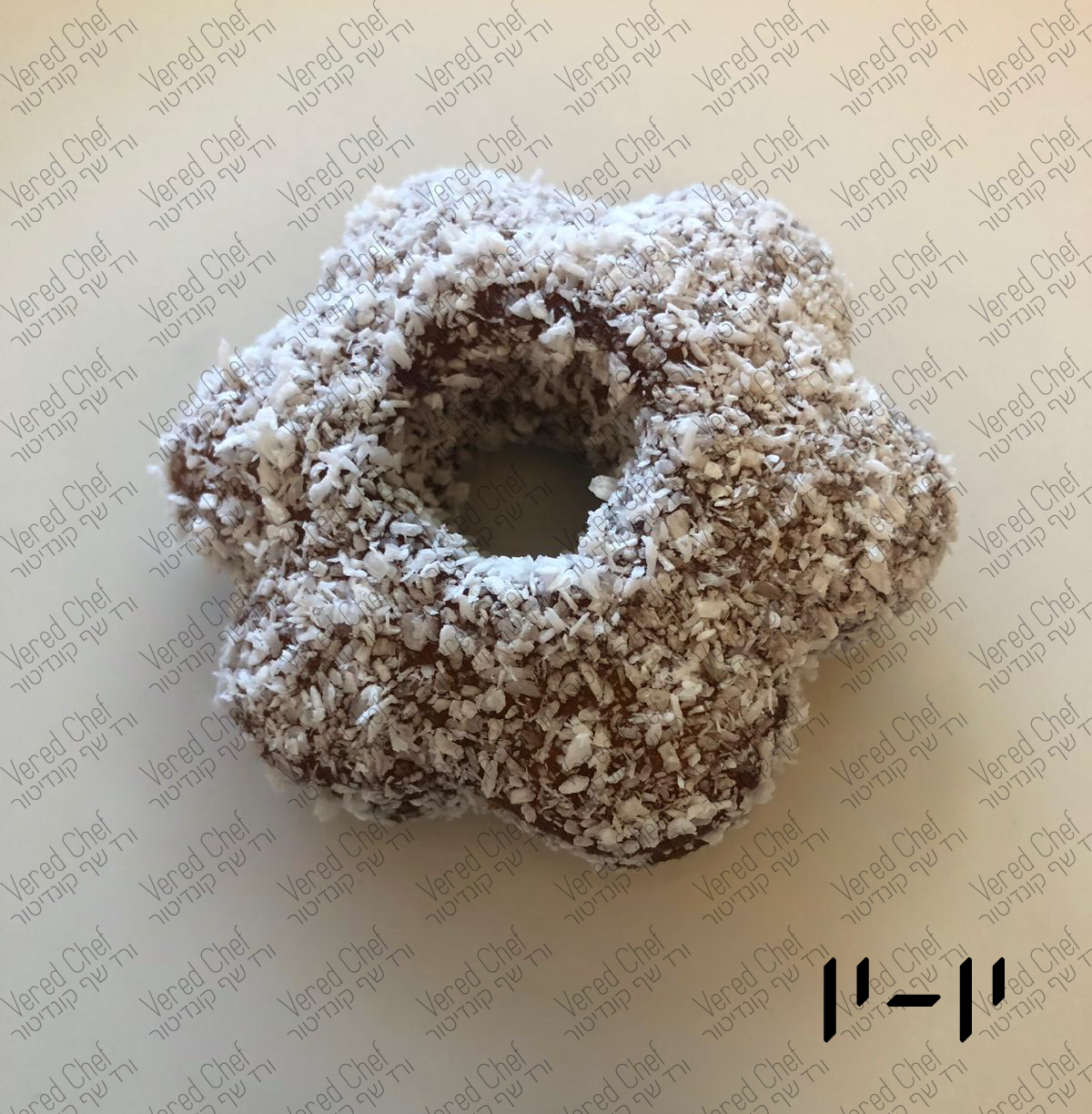 יו יו