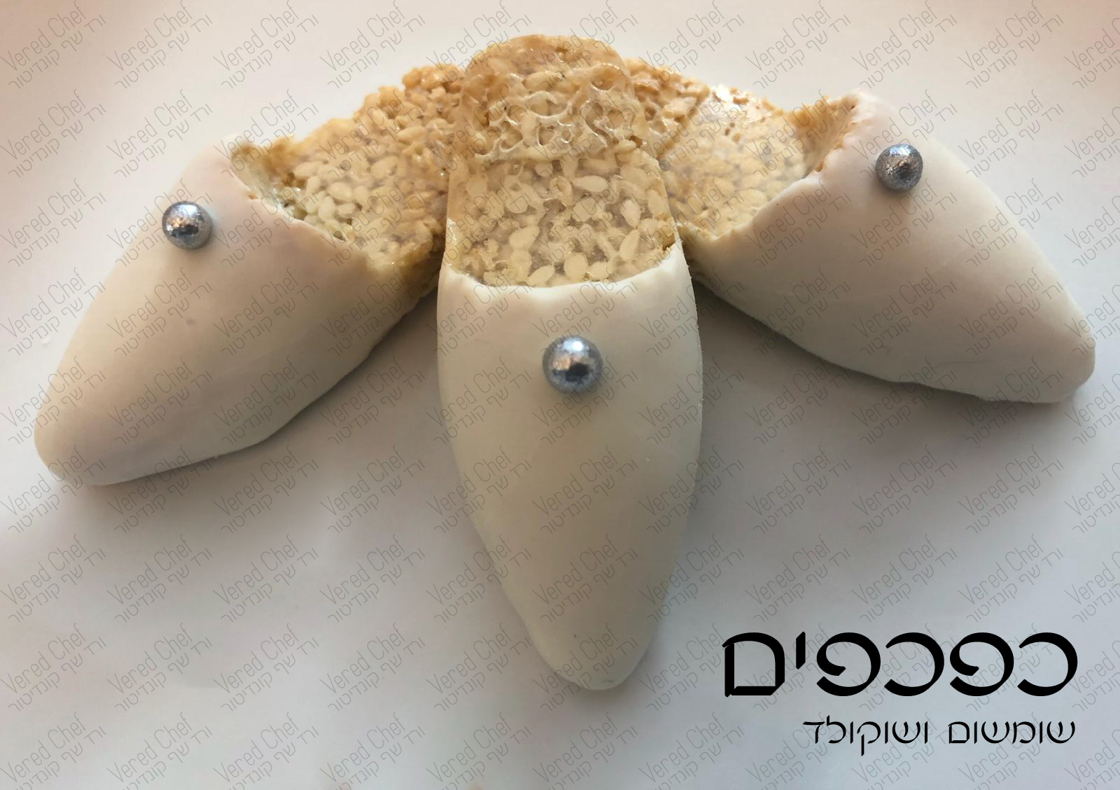 כפכפים