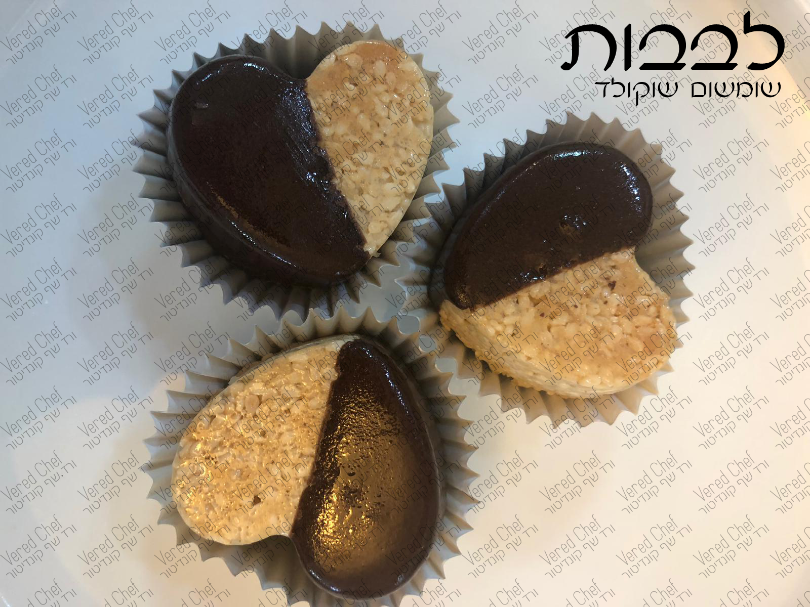 לבבות