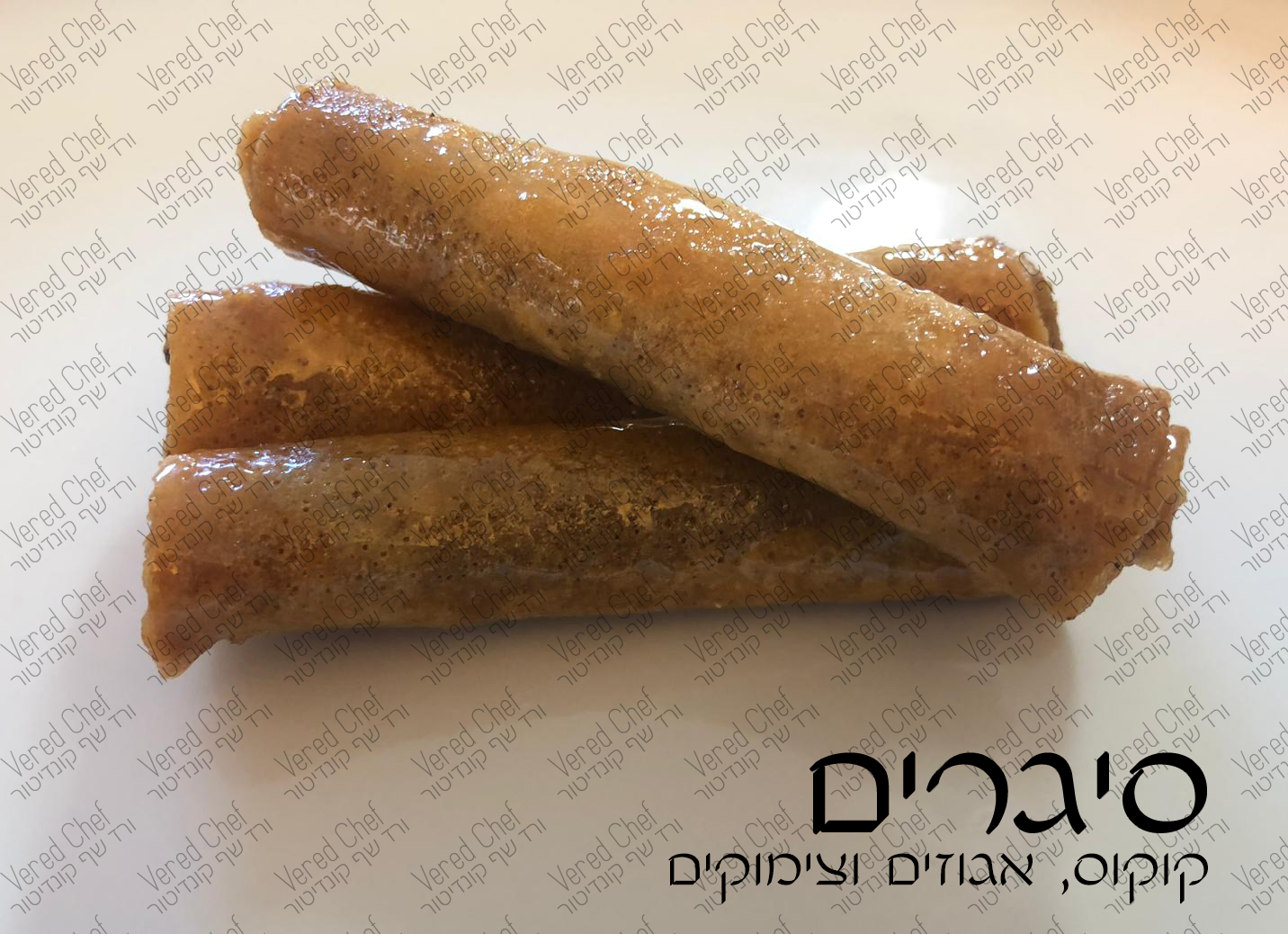 סיגרים