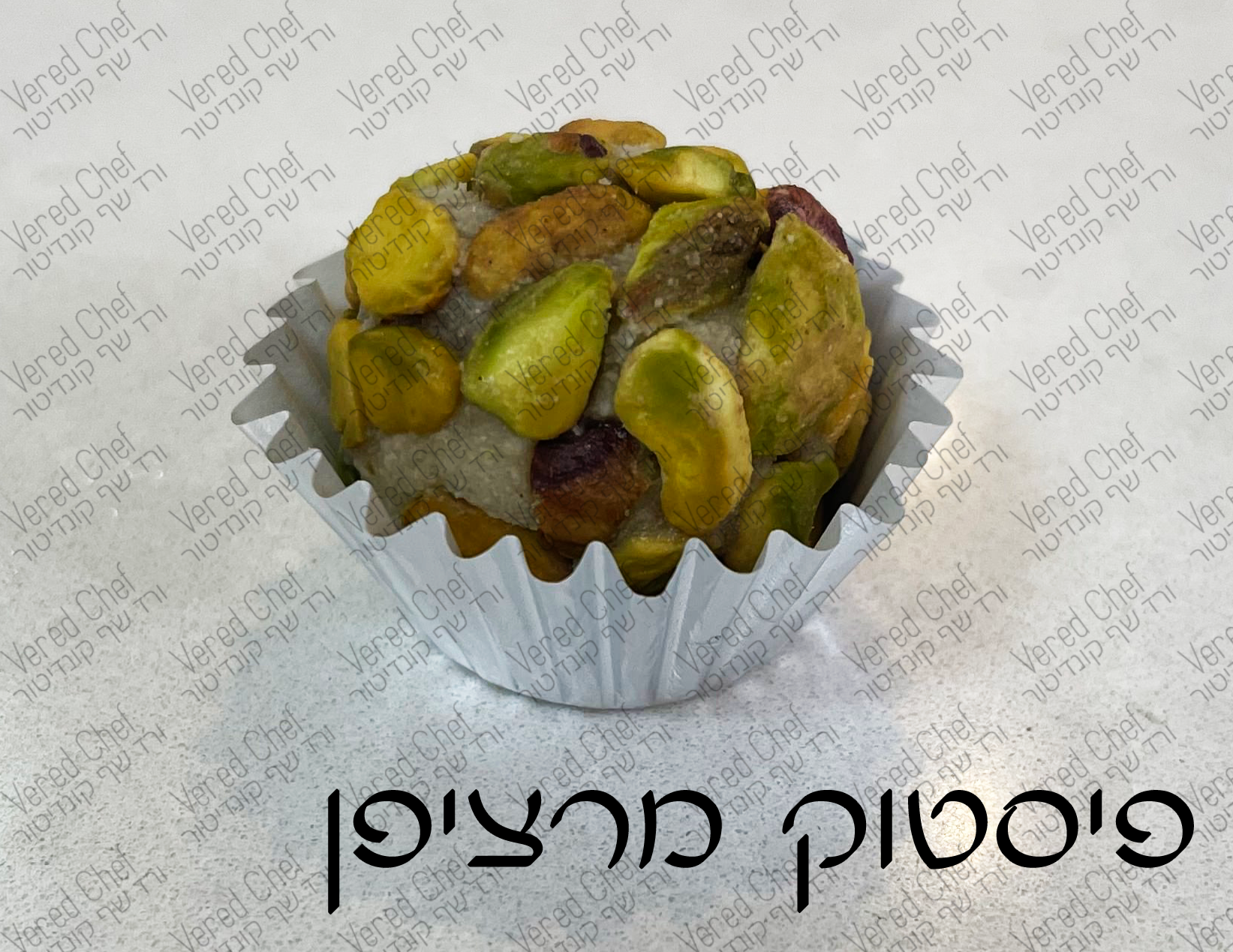 פיסטוק מרציפן