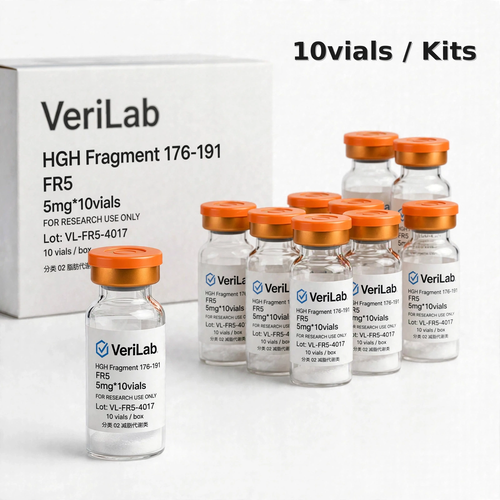 HGH Fragment 176-191 10vials