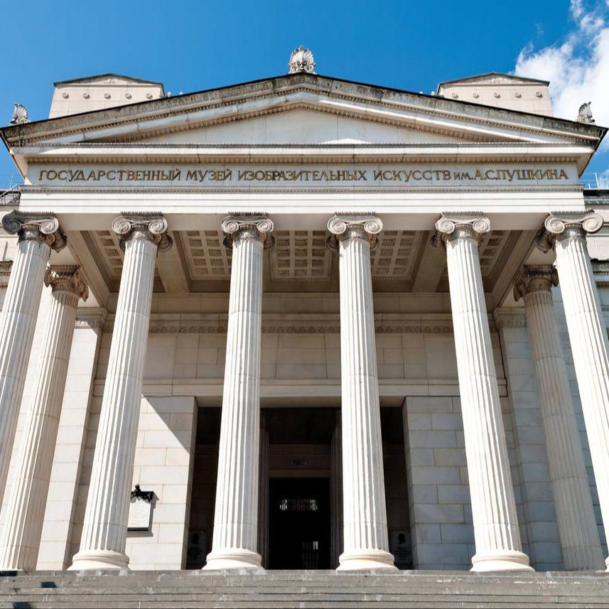 The Pushkin State Museum of Fine Arts