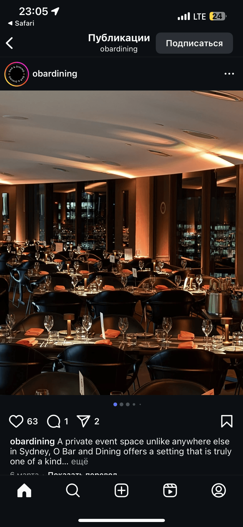  O Bar & Dining