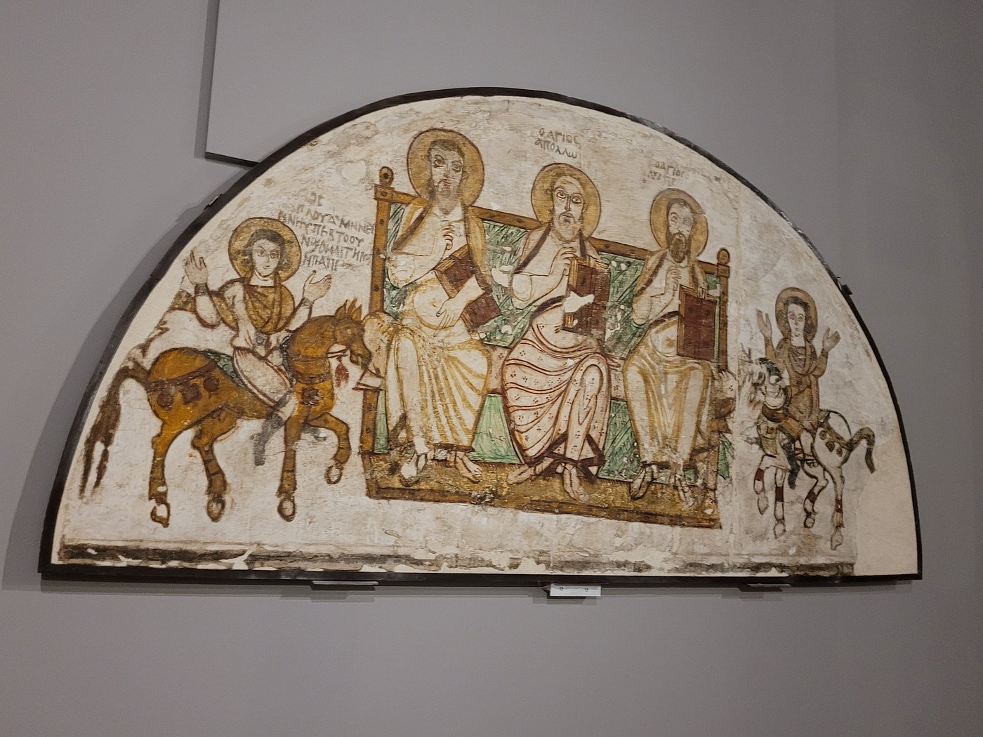 Coptic Museum