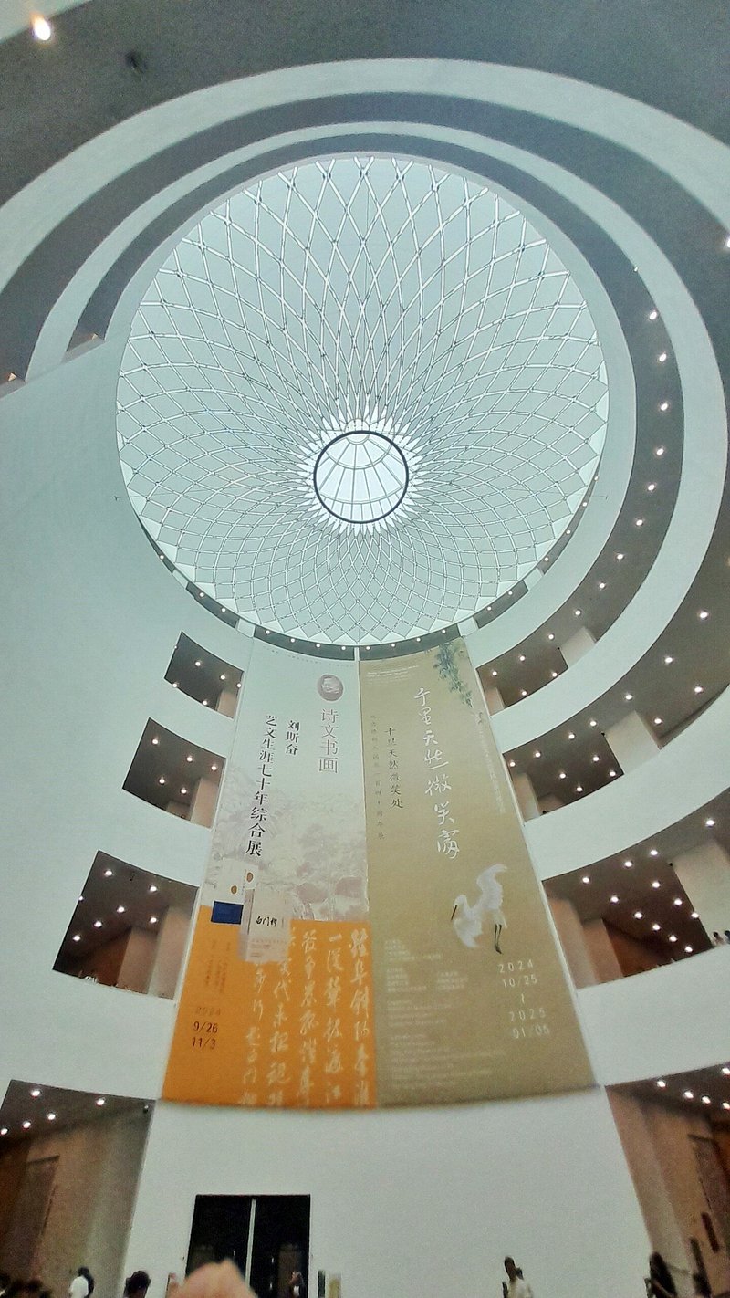 Museum of Art