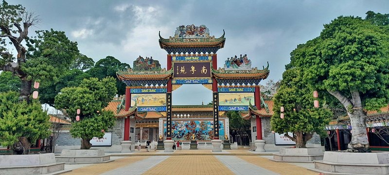 Nanyue Garden