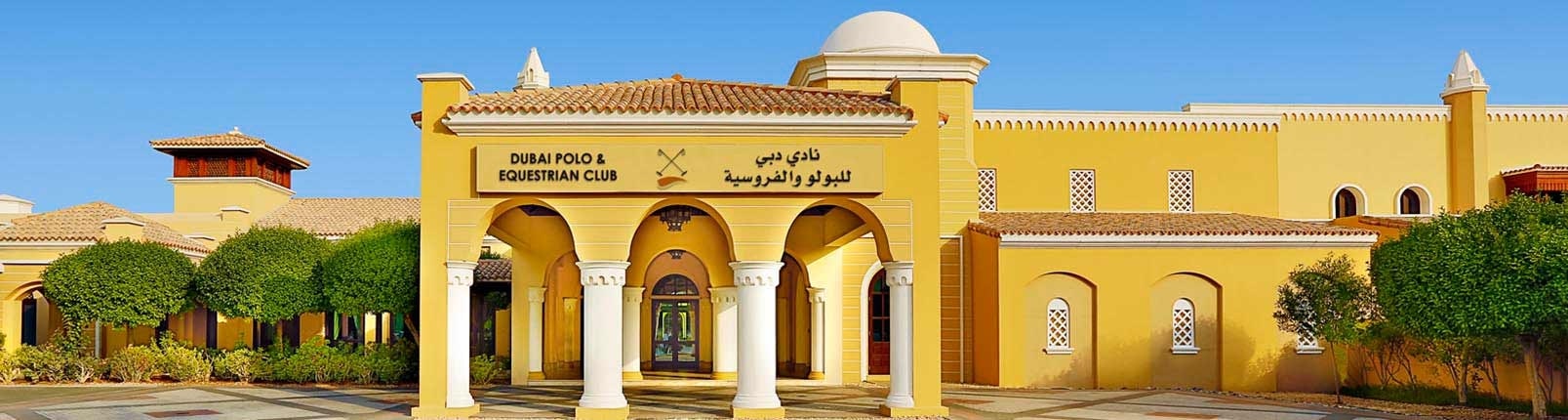 Dubai Polo & Equestrian Club