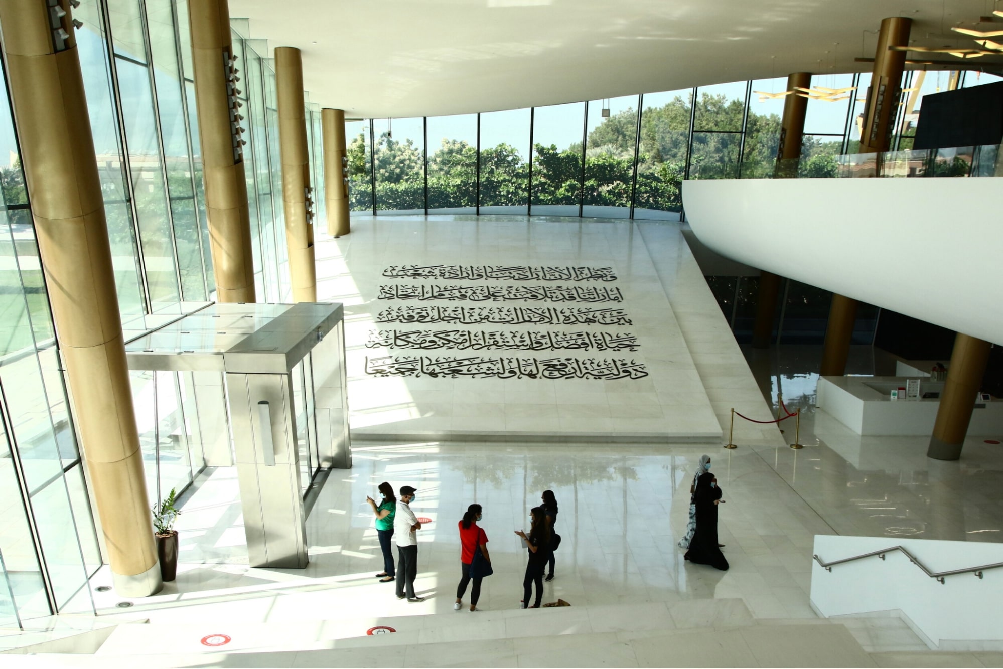 Etihad Museum