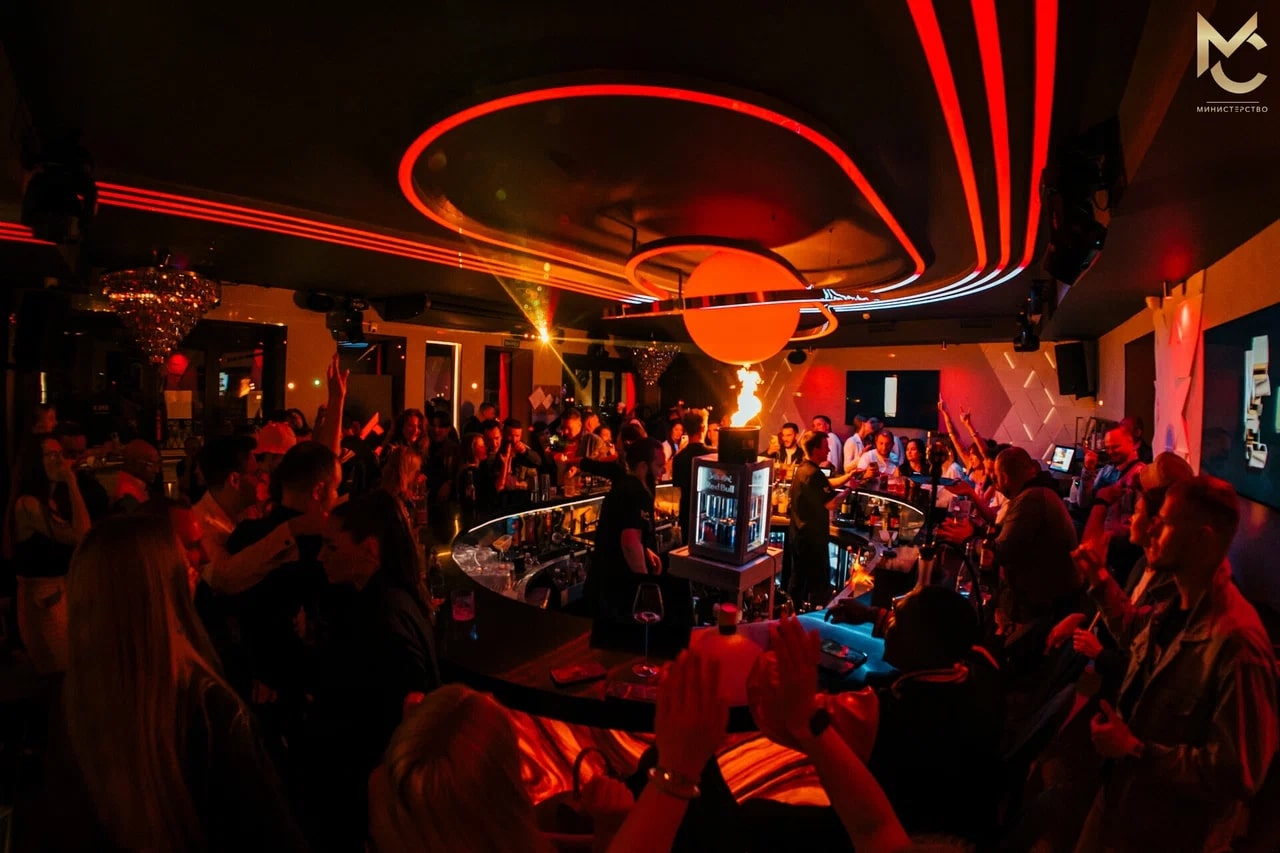 Министерство