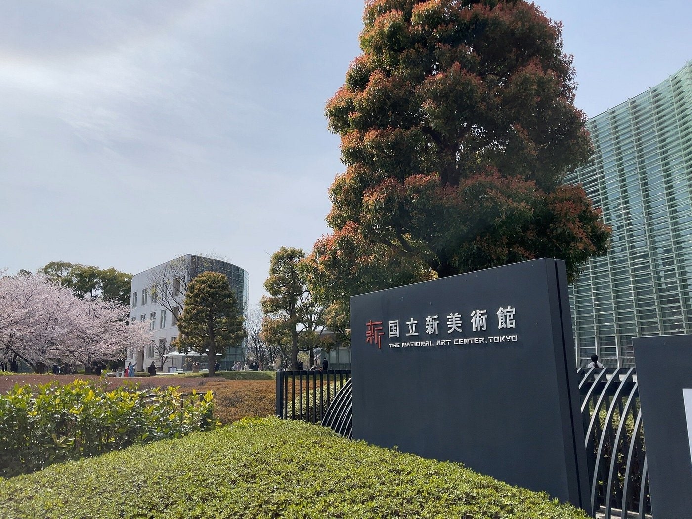 The National Art Center, Tokyo