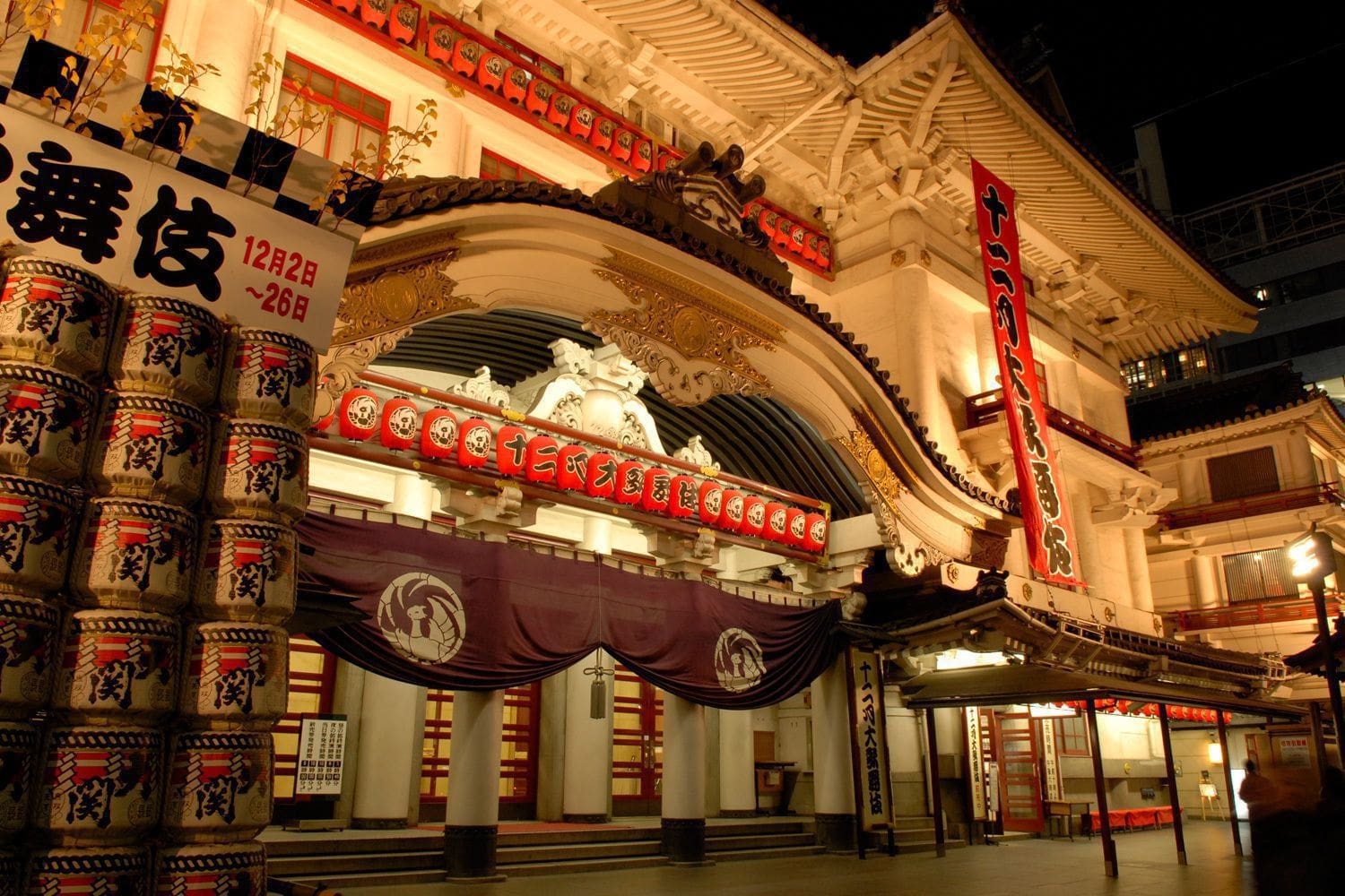 Kabukiza Theater