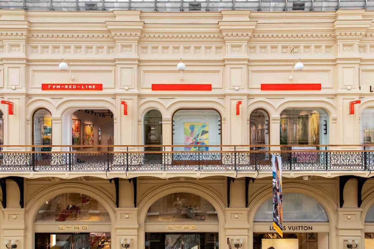 Галерея GUM-Red-Line