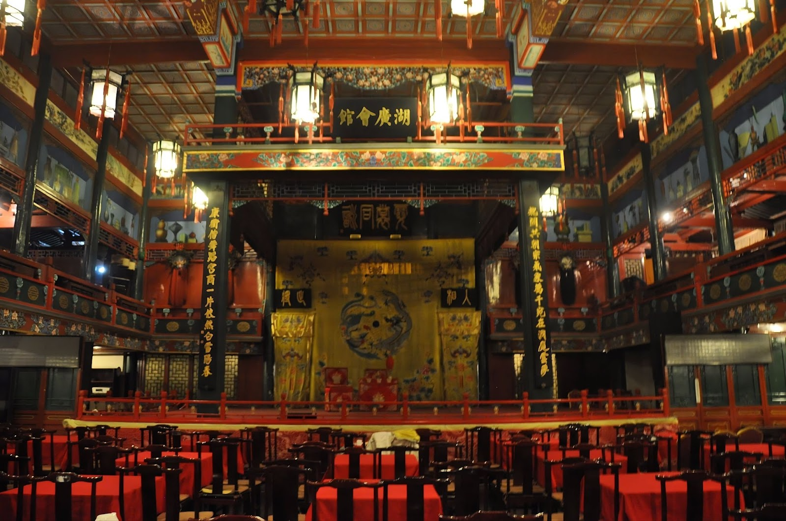 Huguang Guild Hall