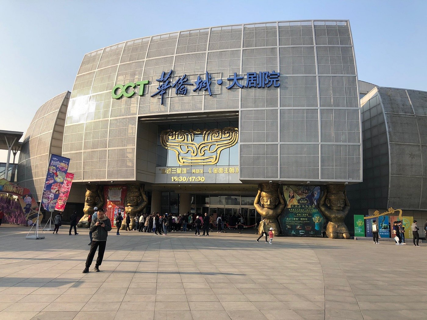 Beijing Happy Valley Oct Theater Golden Mask Dynasty Show