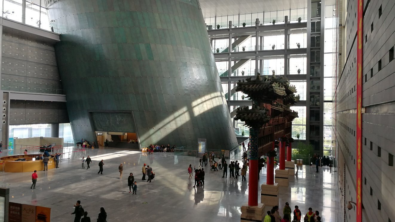 Beijing Museum