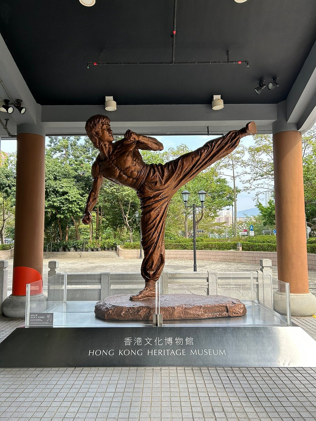 Hong Kong Heritage Museum