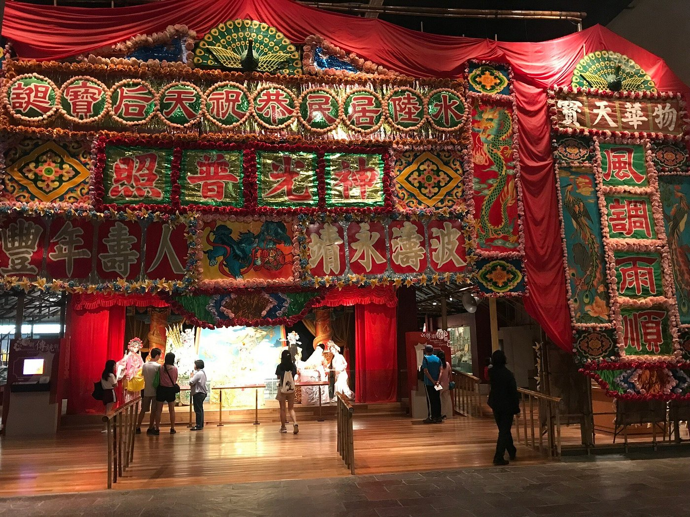 Hong Kong Heritage Museum