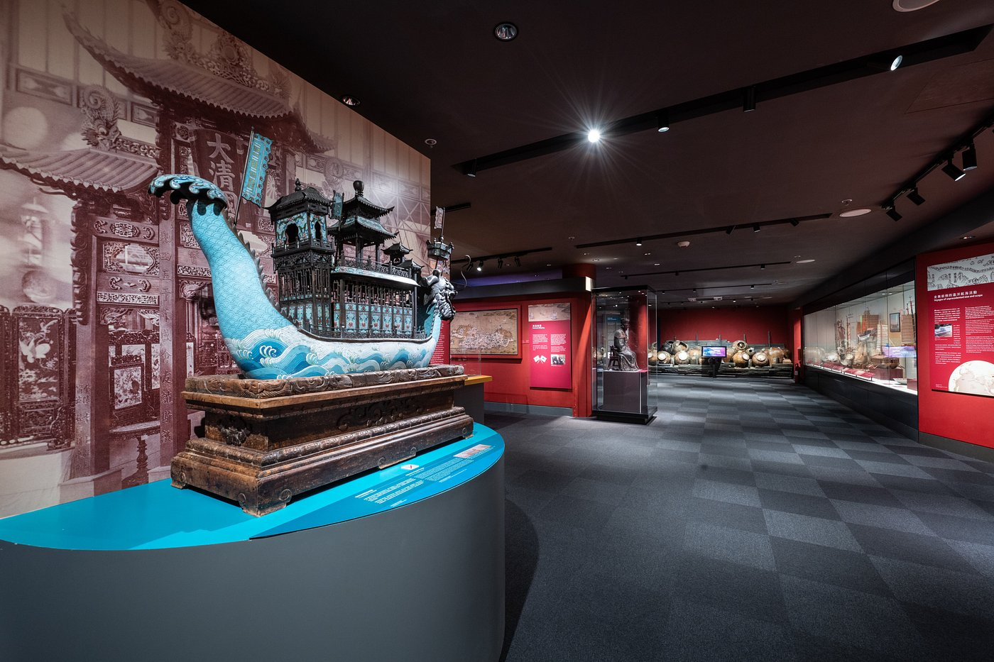 Hong Kong Maritime Museum