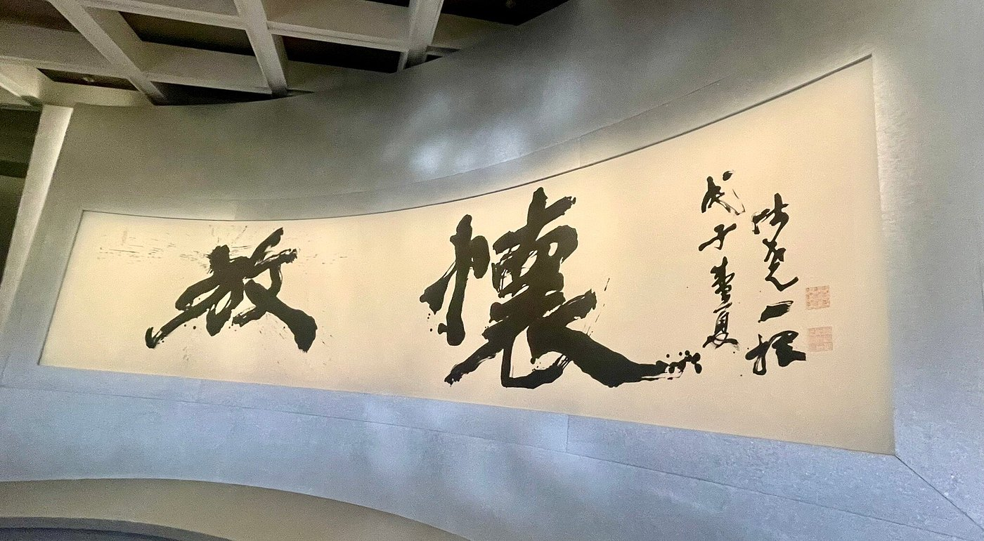 Hong Kong Museum of Art