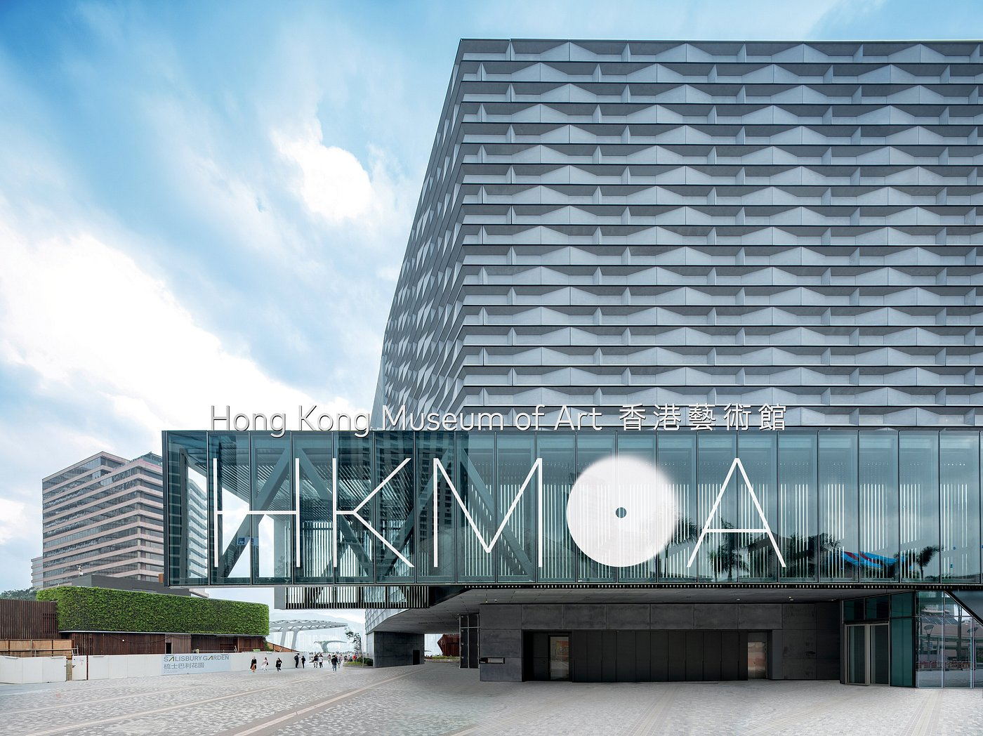 Hong Kong Museum of Art