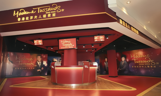 Madame Tussauds Hong Kong