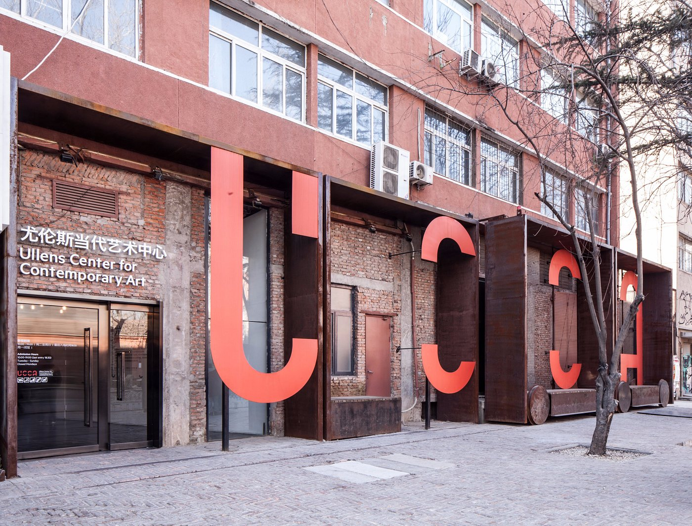 UCCA Center for Contemporary Art
