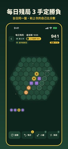 花格 Bloomgrid screenshot 3