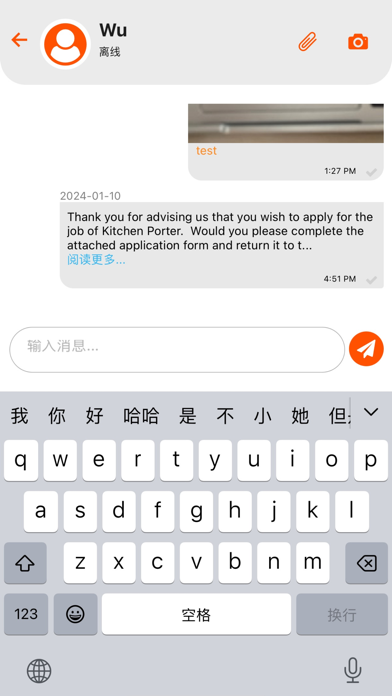 MarsTranslation App screenshot 3