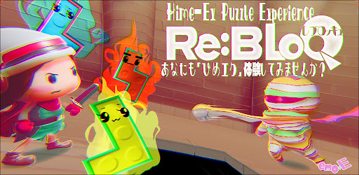 Re:BLoQ mobile game