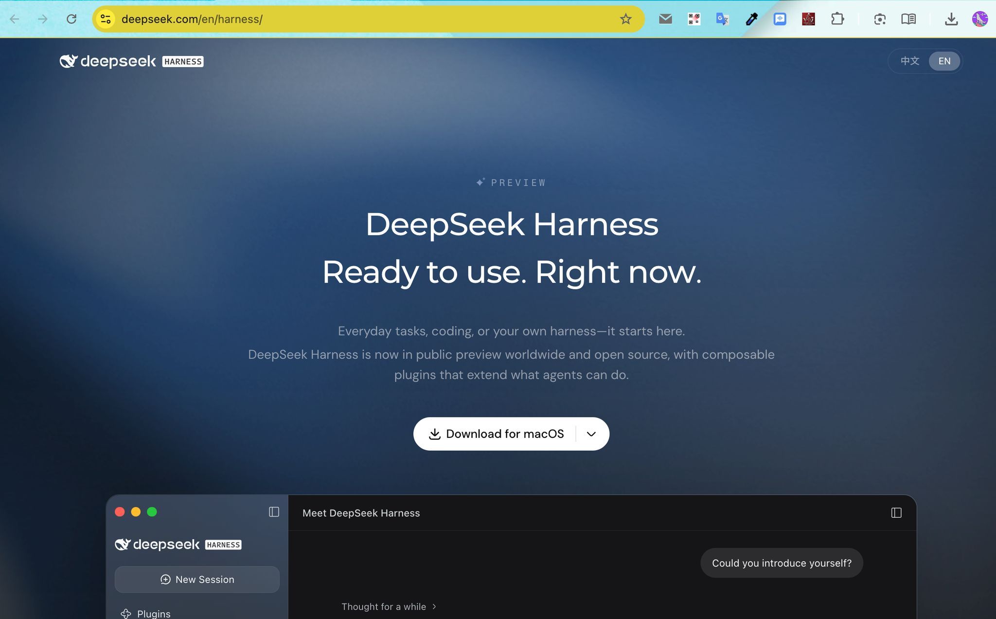 DeepSeek Harness 官方 Desktop 版测评：语音输入插件与 SenseVoice 等 AI 语音核心模型解析