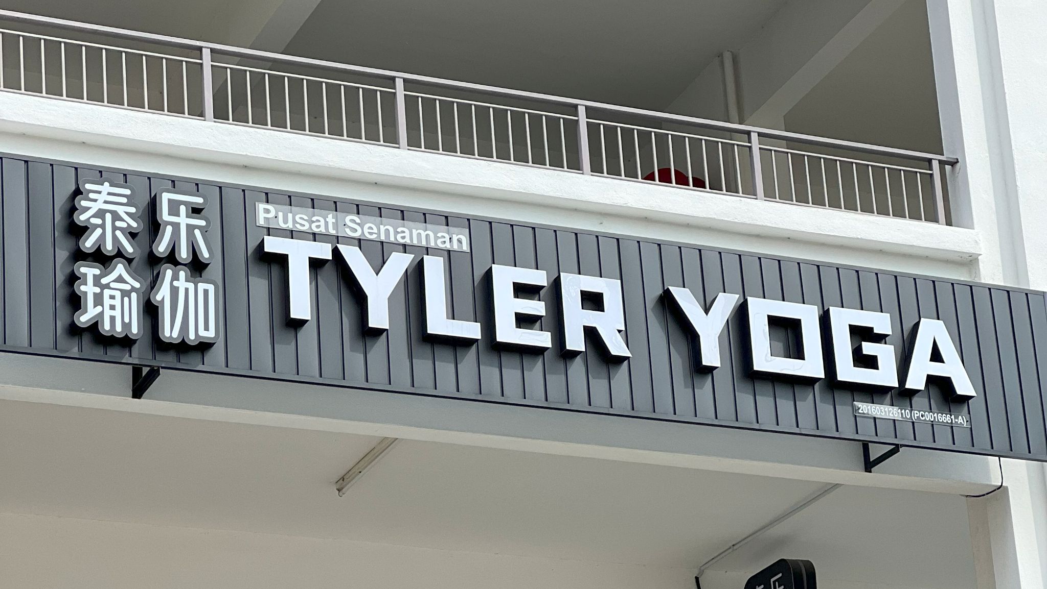 TYLER YOGA STUDIO