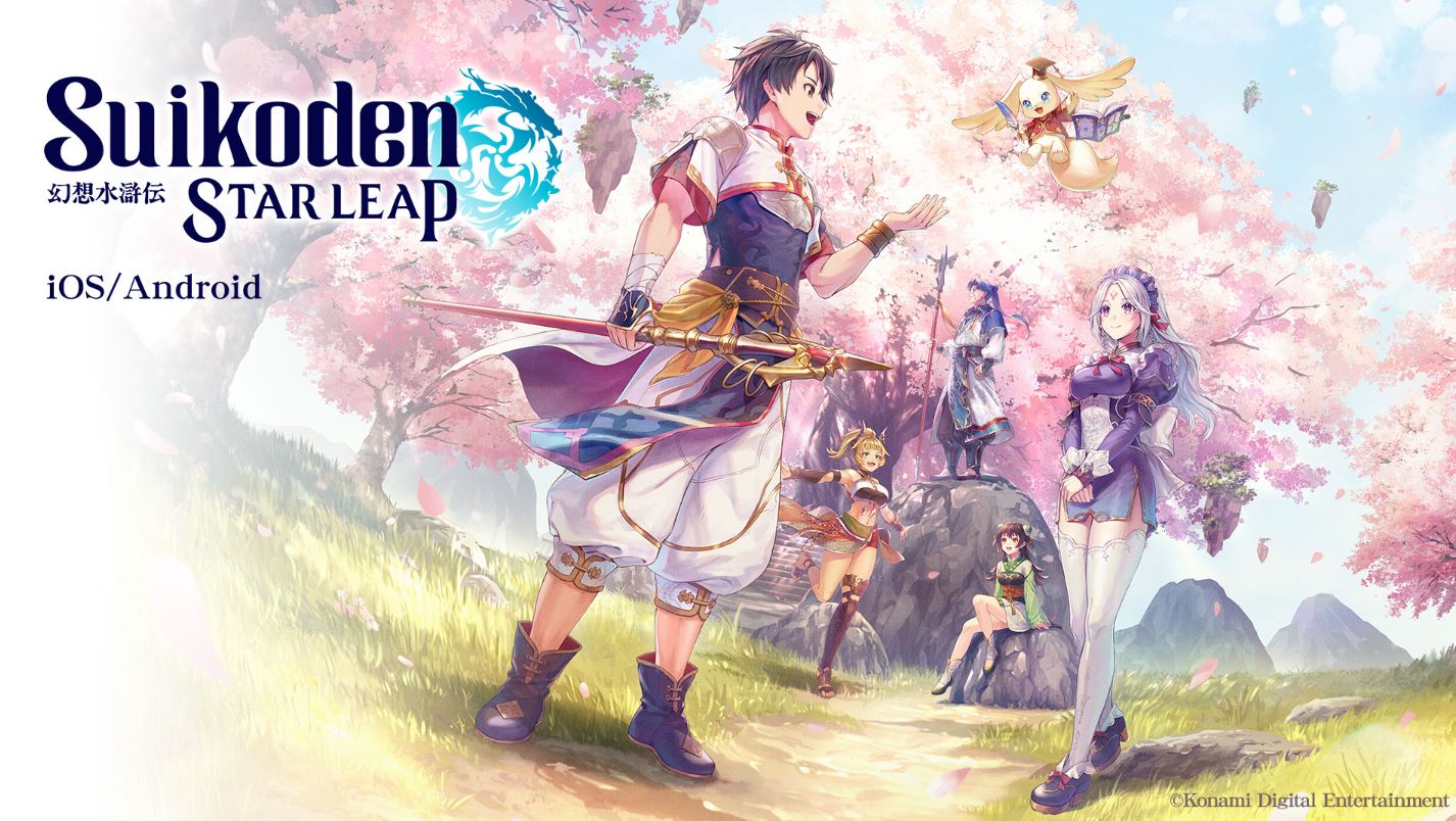 Konami Launches Suikoden STAR LEAP: A Nostalgic Mobile RPG Experience
